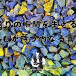 【悟りの瞬間を生きる: 誰もが持つ内なる真実】